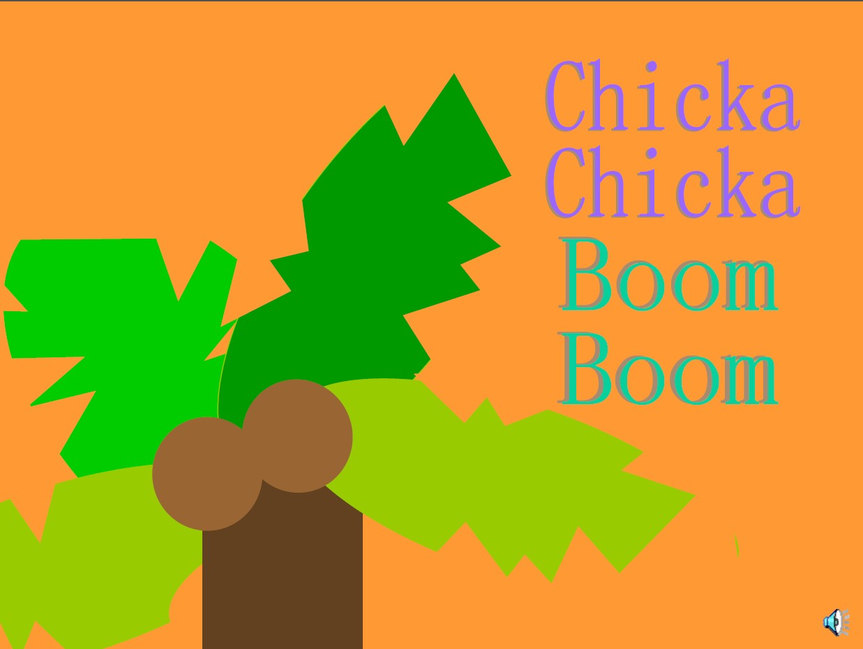 Chicka.Chicka.Boom.Boom - 61课件分享