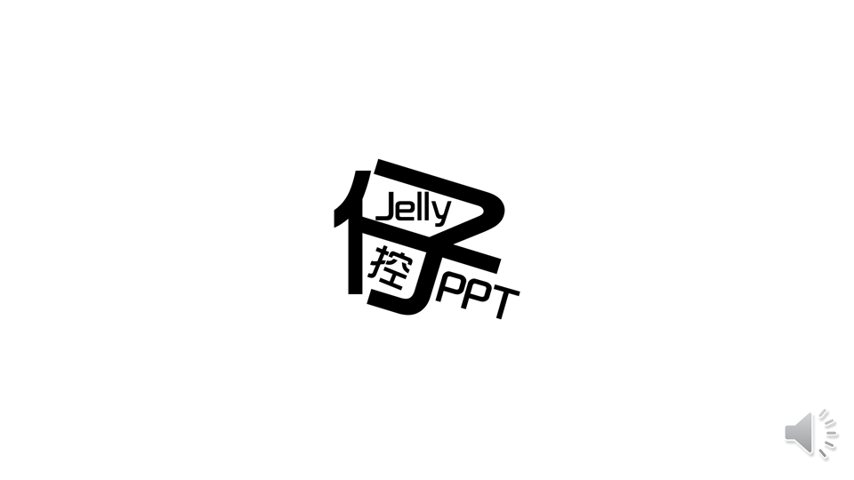 精美教学PPT模板