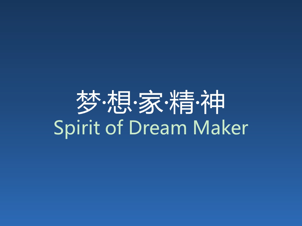 精美教学PPT模板
